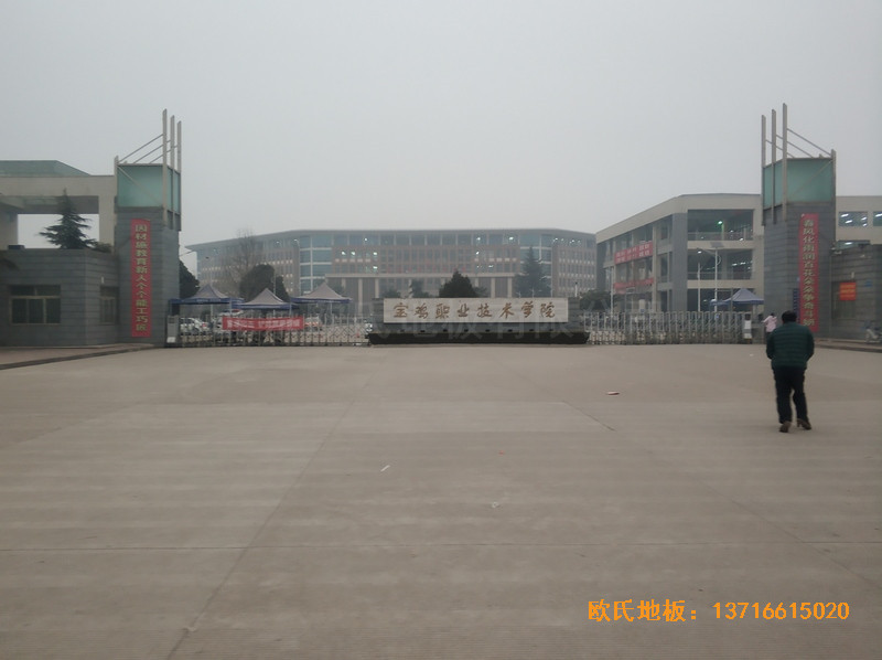 寶雞職業技術學院體育館運動地板鋪裝案例0