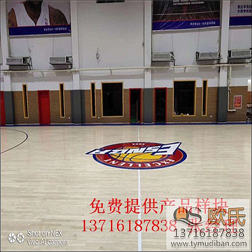籃球運動場體育木地板,籃球運動體育實木地板,籃球體育木地板