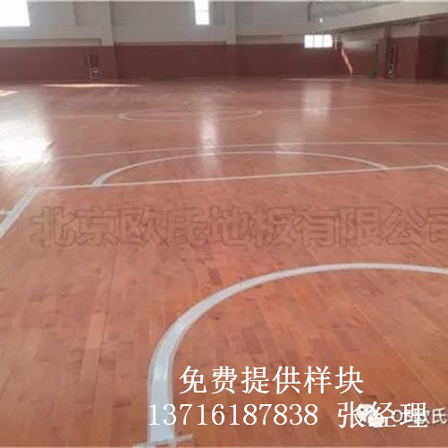 籃球場體育木地板,籃球體育運動木地板,籃球運動木地板