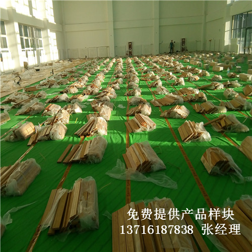 寧夏室內體育場實木地板,寧夏運動木地板,寧夏體育運動實木地板