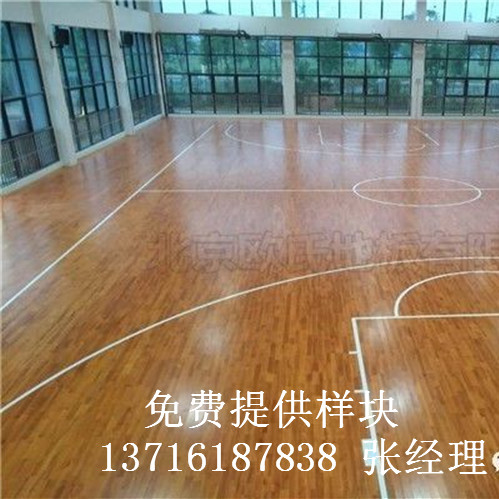 體育木地板廠家,籃球場(chǎng)館木地板價(jià)格,運(yùn)動(dòng)木地板
